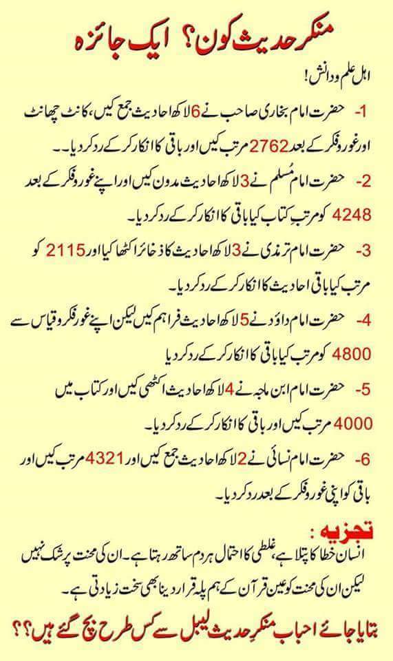 z-ahadees.jpg