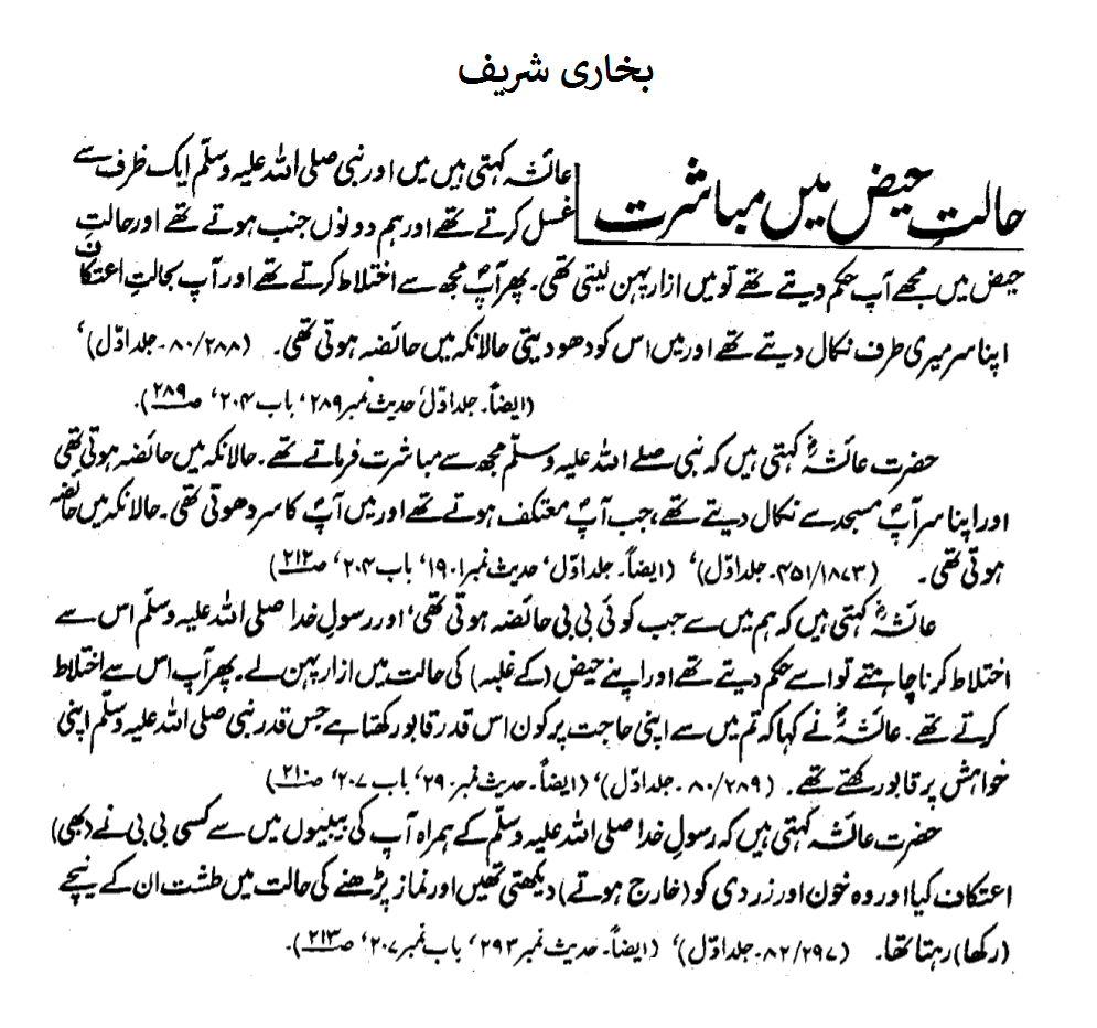 z-hd-mubash.png