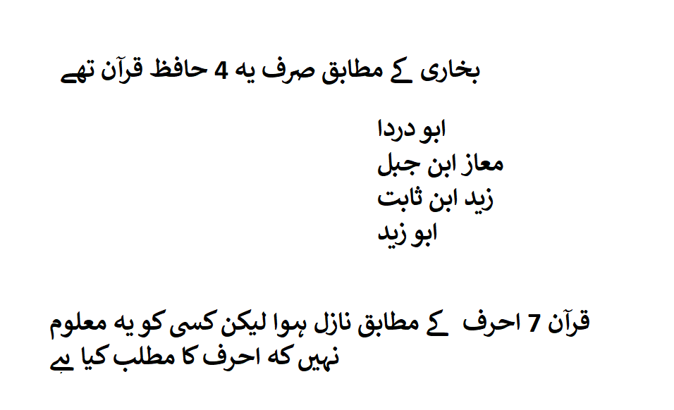 hafiz-olny-4-ahruf-not-known.png